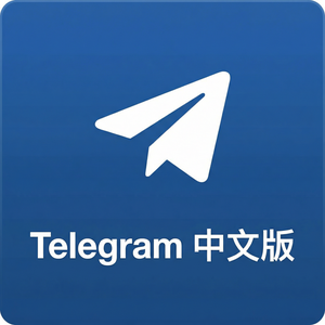 Telegram 中文版如何设置账号自动销毁时间？（常见问题）