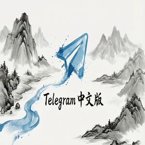Telegram 中文版隐藏在线状态的详细设置方法 - Telegram 官网