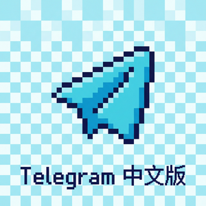 电报中文版用虚拟号码注册的方法与风险提示（图文版） - Telegram 官网