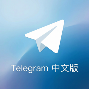 Telegram 中文版如何用电报进行匿名聊天？（精华版） - Telegram 官网